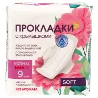Прокладки с крылышками &laquo;Нормал&raquo; Софт, 9 шт.