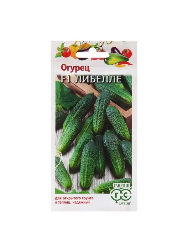 Семена Огурец Семена Огурец "Либелле" , F1 0,5 г
