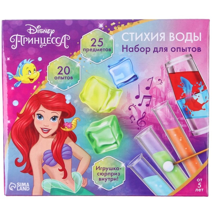 Набор для опытов «Стихия воды», Принцесса Набор для опытов «Стихия воды», Принцесса