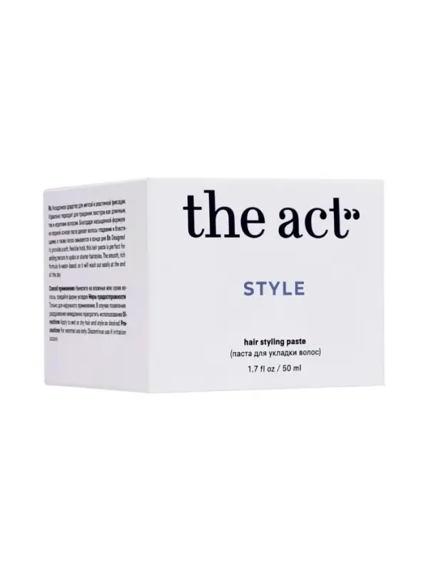 Паста для укладки волос The Act, 50 мл