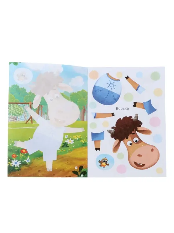 Книга - аппликация &laquo;Буренка Даша. Веселая игра&raquo;, А5, 14 стр.
