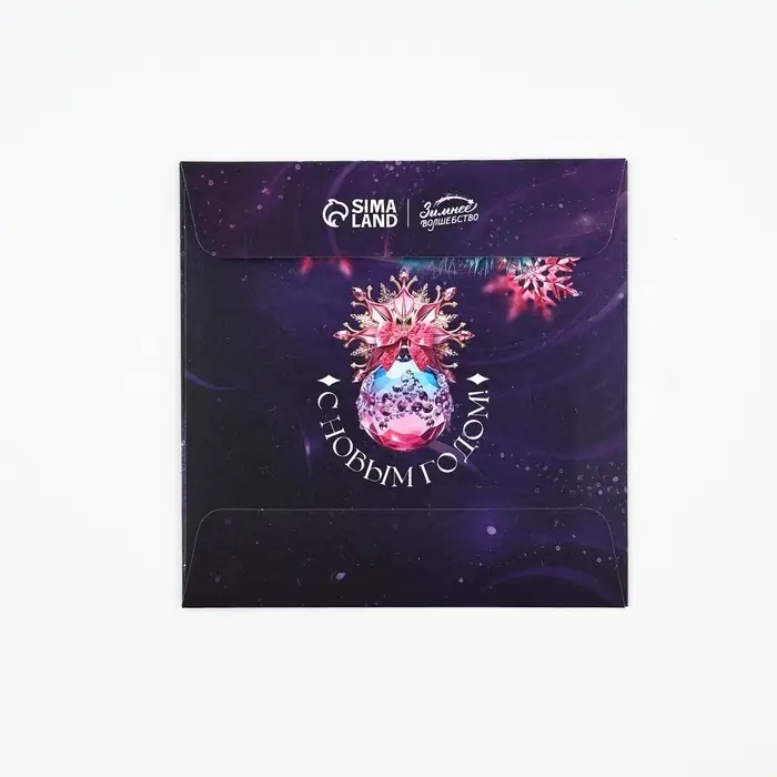 Ароматизатор для дома новогодний «Чудо», аромат хвойный лес, 11×11 см