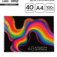 Альбом для рисования 40 листов на пружине А4 &laquo;Цветные мелки&raquo;