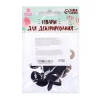 Носик винтовой с заглушкой, ворсистый, набор 5 шт., размер 1 шт.: 2.4×1.6 см