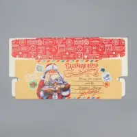 Складная новогодняя коробка-конфета «Сказочная почта», 9,3 х 14,6 х 5,3 см