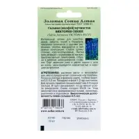 Семена цветов Сальвия "Виктория синяя",10 шт Семена цветов Сальвия "Виктория синяя",10 шт
