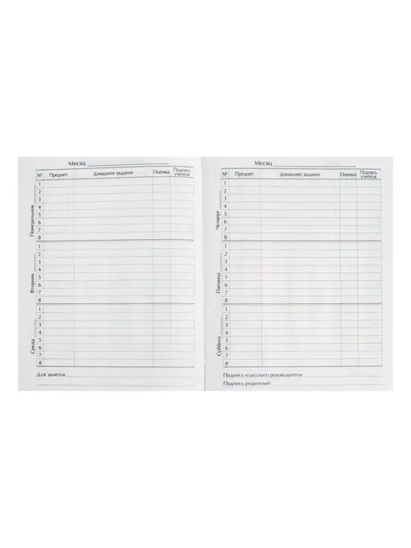 Дневник школьный для 1-11 классов, &laquo;Хаски&raquo;, твёрдая обложка 7БЦ, глянцевая ламинация, 40 листов