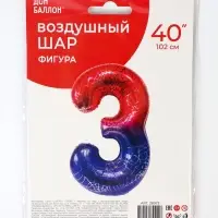 Воздушный шар фольгированный 40" &laquo;Цифра 3&raquo;