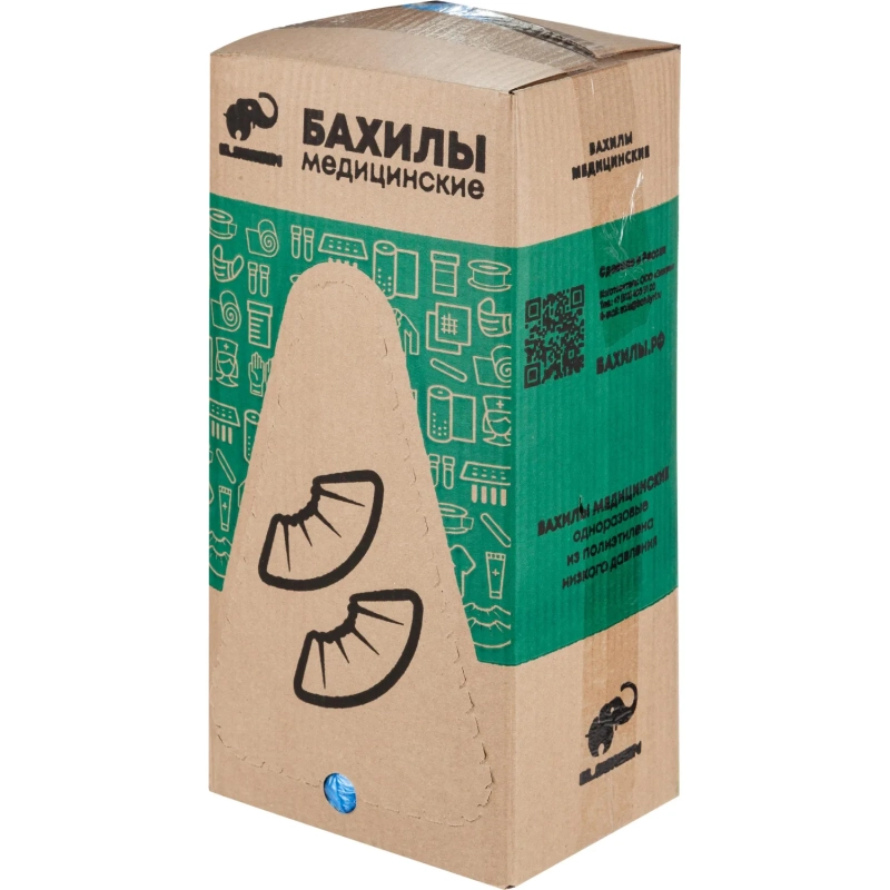 Бахилы н/с, п/э удлин., 2-рез, ПНД-9/2р-С-Удл 2,5г ЭГ-25/2 950 пар/уп