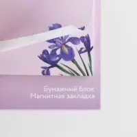 Подарочный набор, магнитная закладка и блок бумаги, 30 л. «С 8 марта»