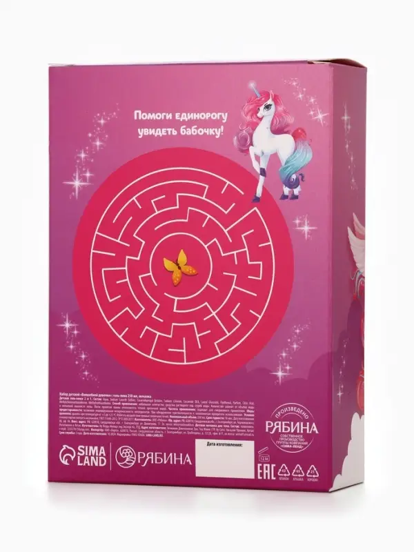 Подарочный набор детский &laquo;Волшебной девочке&raquo;, гель-пена 250 мл, мочалка, Чистое счастье