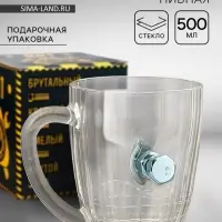 Кружка пивная &laquo;Непробиваемая&raquo;, стекло, 500 мл