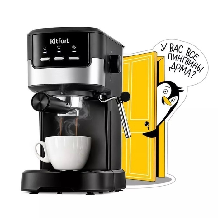 Кофеварка Kitfort КТ-7211, рожковая, 1100 Вт, 1.25 л, капучинатор, чёрная Кофеварка Kitfort КТ-7211, рожковая, 1100 Вт, 1.25 л, капучинатор, чёрная