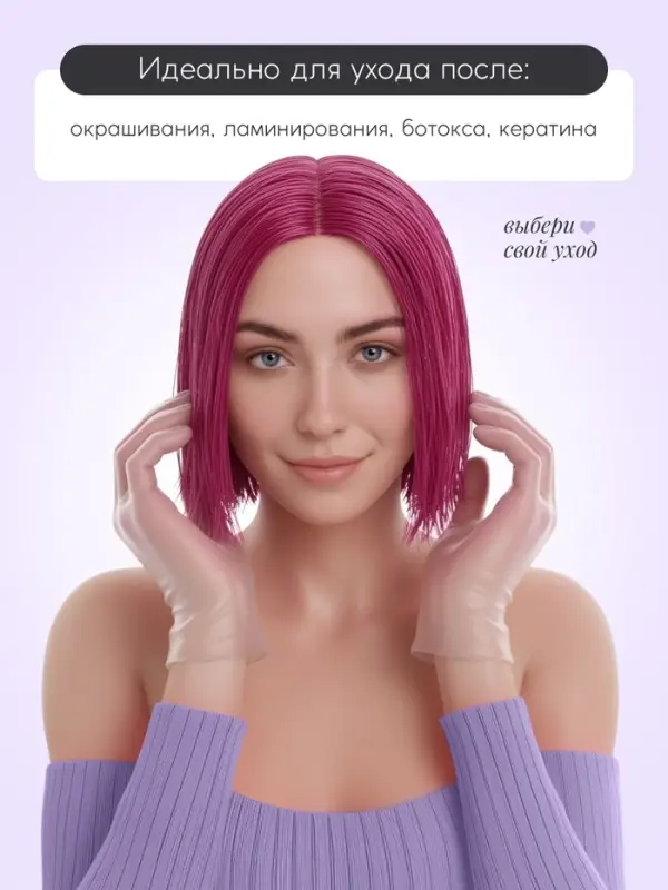 Подарочный набор &laquo;Защита цвета&raquo;: шампунь 250 мл, бальзам 250 мл, Ural Lab