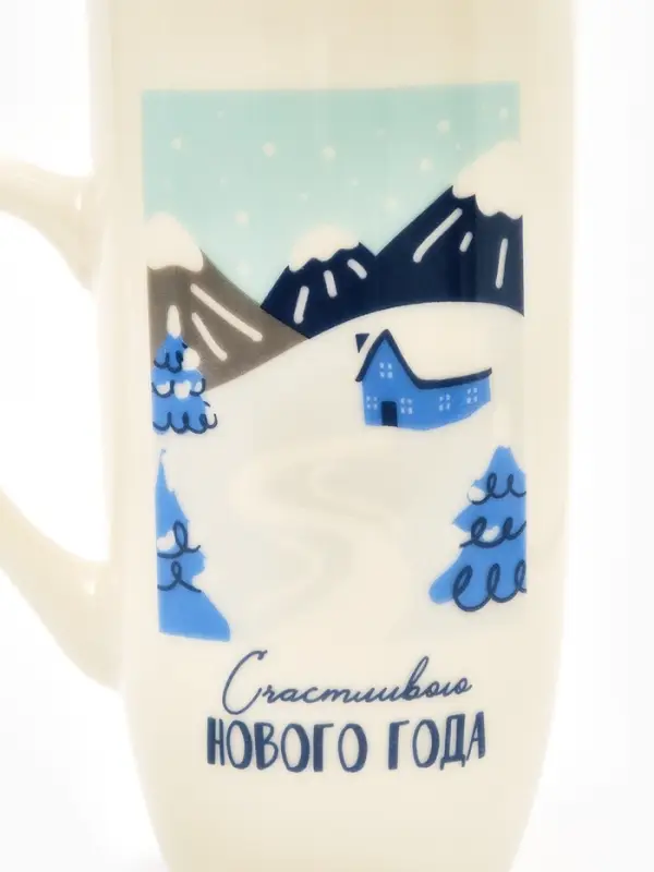Кружка керамическая новогодняя «Счастливого Нового года», 240 мл