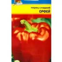 Семена Перец &laquo;Орфей&raquo; 0.2 г