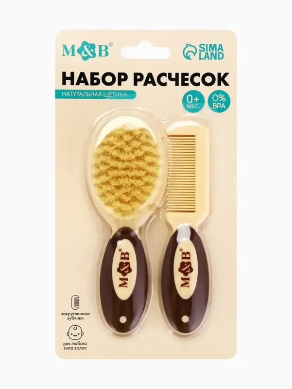 Набор расчесок, 2 шт., натуральная щетина, цвет бежевый/коричневый, Mum&Baby
