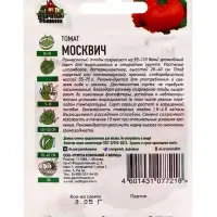 Семена Томат &laquo;Москвич&raquo;, раннеспелый, детерминантный, низкорослый, 0.05 г, &laquo;ХИТ&raquo;, &laquo;Гавриш&raquo;
