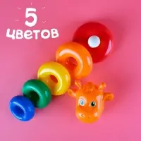 Пирамидка детская &laquo;Жирафик&raquo;, 5 колец