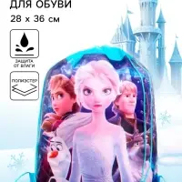 Мешок для обуви, 28&times;36 см, &laquo;Холодное сердце&raquo;