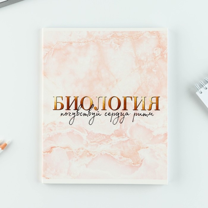 Набор тетрадей 48 листов, 10 предметов со справ. мат. в обечайке «1 сентября: Мрамор», обложка мелованный картон 230 гр внутренний блок в клетку/линейку белизна 96% Набор тетрадей 48 листов, 10 предметов со справ. мат. в обечайке «1 сентября: Мрамор», обложка мелованный картон 230 гр внутренний блок в клетку/линейку белизна 96%