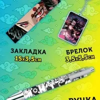 Аниме - бокс 18в1 &laquo;Рассекающий тьму&raquo;, книжки, стикеры, фигурка