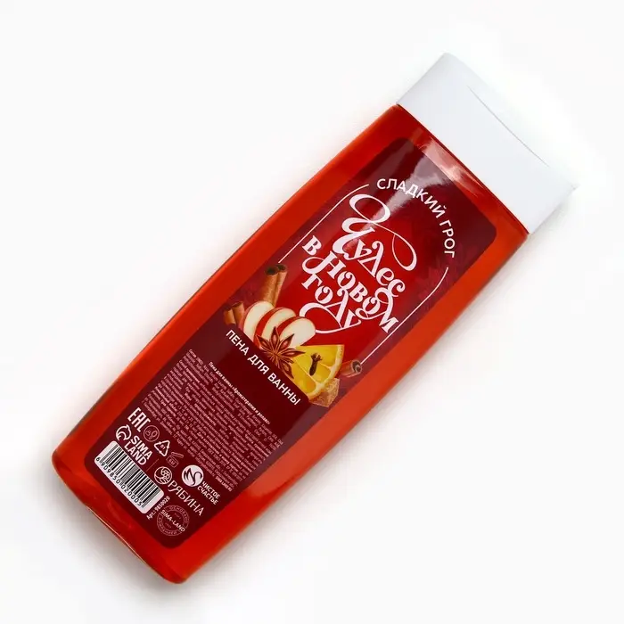 Пена для ванны &laquo;Чудес в Новом Году!&raquo;, 250 мл, аромат сладкого грога, Чистое счастье