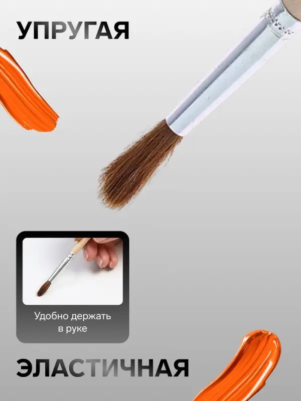 Кисть для рисования, пони, № 9, круглая, деревянная ручка, международный размер