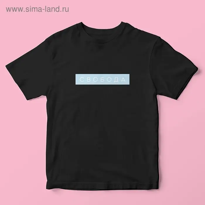 Термонаклейка для текстиля &laquo;Свобода&raquo;, 17&times;3 см