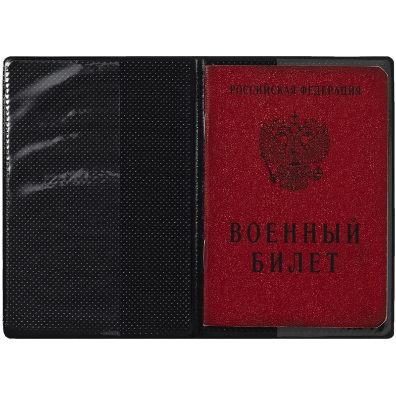 Обложка д/воен.билета,Элит, корич, тисн зол ВОЕННЫЙ БИЛЕТ