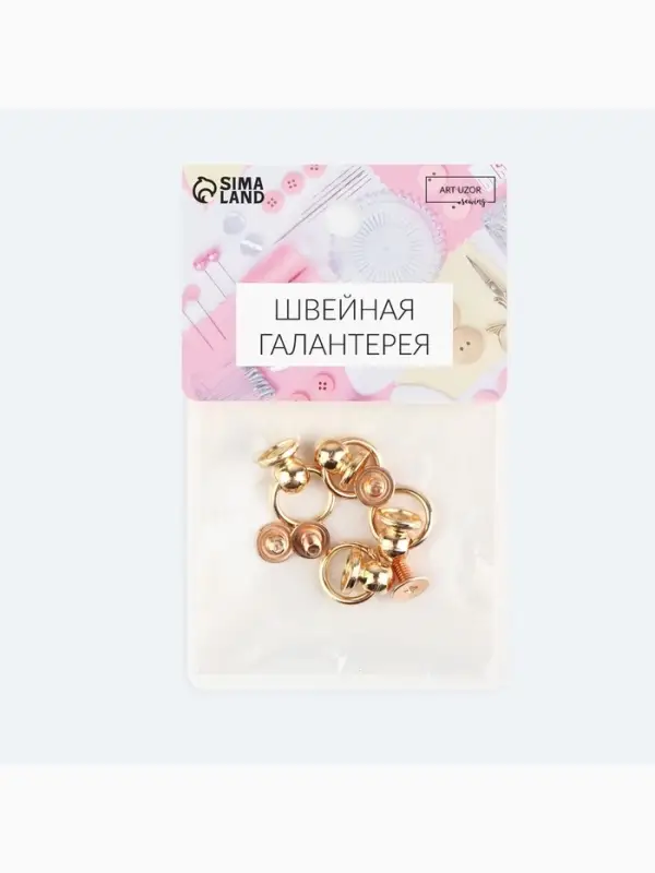 Кобурный винт d=6/8&times;9 мм, с кольцом d=10 мм, 4 шт., цвет золотой