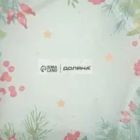 Блюдо новогоднее сервировочное Доляна &laquo;Еловые ветки&raquo;, d=19.5 см, стекло, белое, зелёное