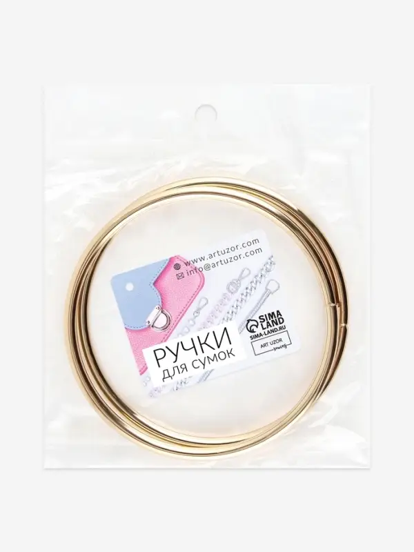Ручки для сумки &laquo;Круг&raquo;, металлические, d=10 см, 2 шт., цвет золотой