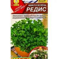 Семена микрозелень &laquo;Редис&raquo;, 3 г