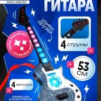 Гитара музыкальная, световые и звуковые эффекты