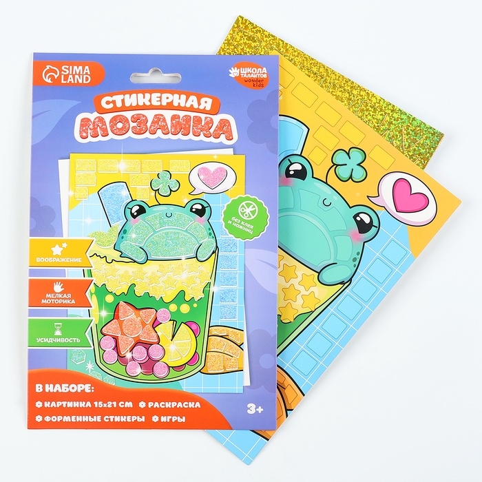 Аппликация форменными стикерами «Милахи», набор для творчества, стикерная мозаика Аппликация форменными стикерами «Милахи», набор для творчества, стикерная мозаика