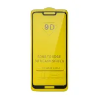 Защитное стекло Huawei Honor 8C с рамкой 9H Full Glue без упаковки (25 шт./уп.)