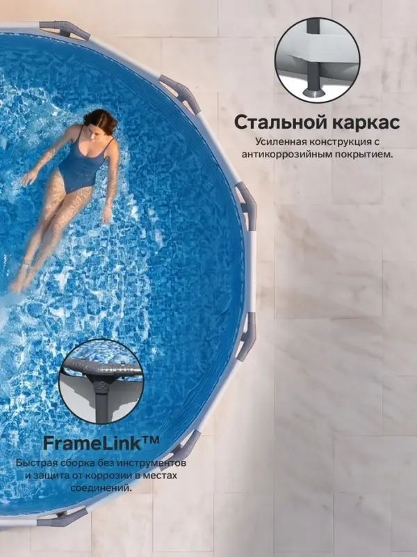 Бассейн каркасный Steel Pro Max, 305&times;76 см, с фильтр-насосом, круглый, 56408 Bestway