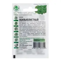 Семена Укроп &laquo;Обильнолистный&raquo;, 2 г, &laquo;ХИТ-Гавриш&raquo;