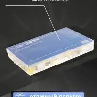 Набор червячных хомутов с &laquo;барашком&raquo; ZEIN engr, сквозная просечка, от 6 до 32 мм, 60 шт.