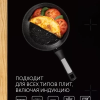 Сковорода с антипригарным 20 см Monolit 20F, индукция