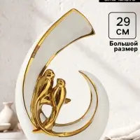 Фигура керамика &laquo;Две птички. Абстракция&raquo;, белый с золотом, 8&times;20&times;29 см