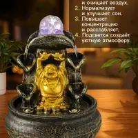 Фонтан настольный с подсветкой &laquo;Хотей с двумя слитками золота&raquo;, 16&times;16&times;20 см