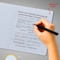 Комплект тетрадей из 10 штук, 12 листов в частую косую линию Calligrata "Пятёрка. Зелёная", обложка мелованный картон, блок офсет