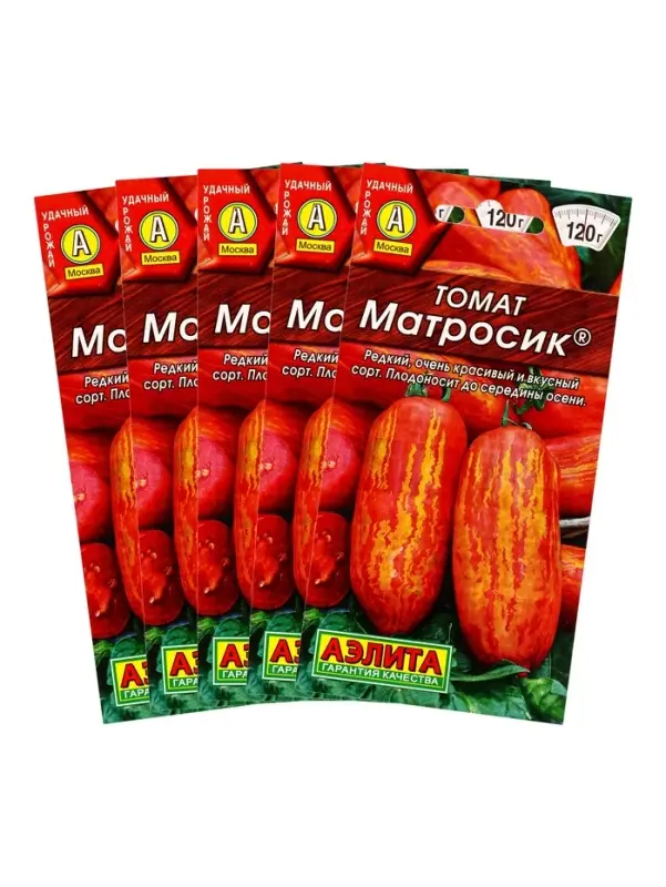 Набор семян Томат &laquo;Матросик&raquo;, 5 шт., &laquo;Мой выбор&raquo;