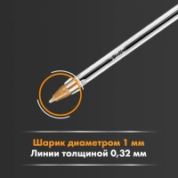 Набор ручек шариковых, 4 штуки, BIC "Cristal Original" узел 1.0 мм, среднее письмо, синие чернила, прозрачный корпус