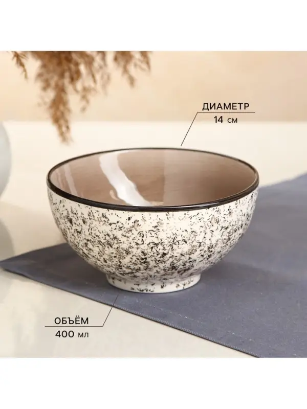 Набор посуды Керамика ручной работы &laquo;Классика&raquo;, 2 предмета: салатник 400 мл, тарелка d=18 см,, бежевый