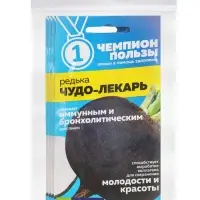 Набор семян Редька &laquo;Чудо-Лекарь&raquo;, 5 шт., &laquo;Мой выбор&raquo;