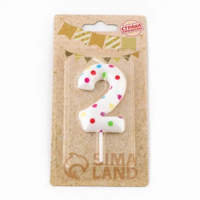 Свеча в торт на день рождения «Цифра 2», 5.5 см Свеча в торт на день рождения «Цифра 2», 5.5 см