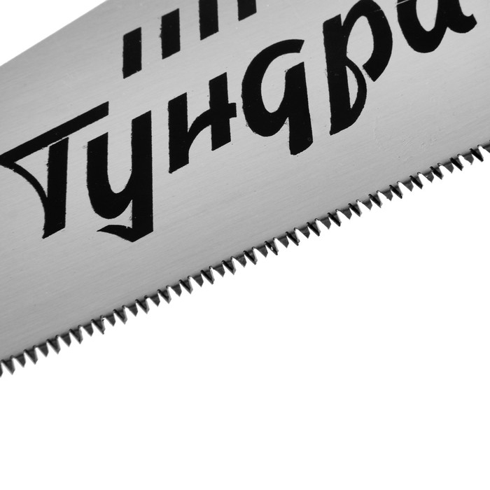 Ножовка по дереву ТУНДРА, 2К рукоятка, 3D заточка, аккуратный рез, 11-12 TPI, 400 мм Ножовка по дереву ТУНДРА, 2К рукоятка, 3D заточка, аккуратный рез, 11-12 TPI, 400 мм